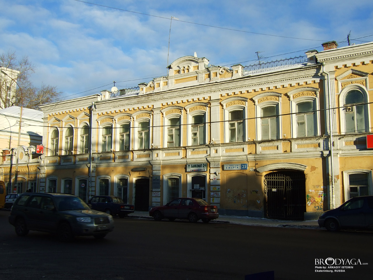 Дом Рязанова И.Д., 8 Марта 25, Екатеринбург (Ekaterinburg)